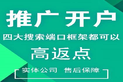 案例分享：SEM网络推广助力企业拓展市场